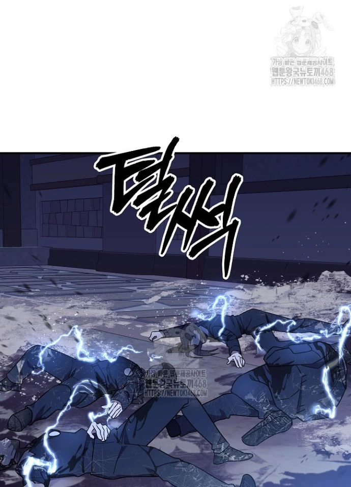 Làm Ơn Dừng Đức Giáo Hoàng Lại Chapter 57 - 113