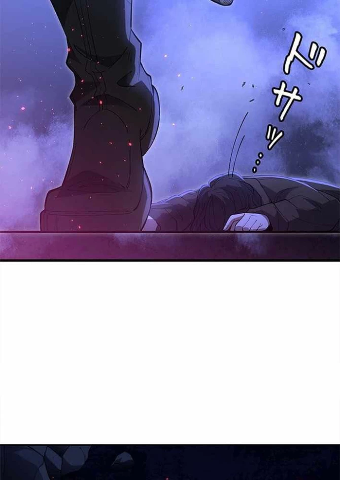 Ranker SSS Được Chọn Chapter 29 - 43