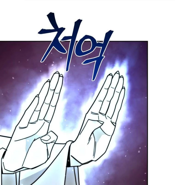 Thần Ma Y Đạo Chapter 34 - 97