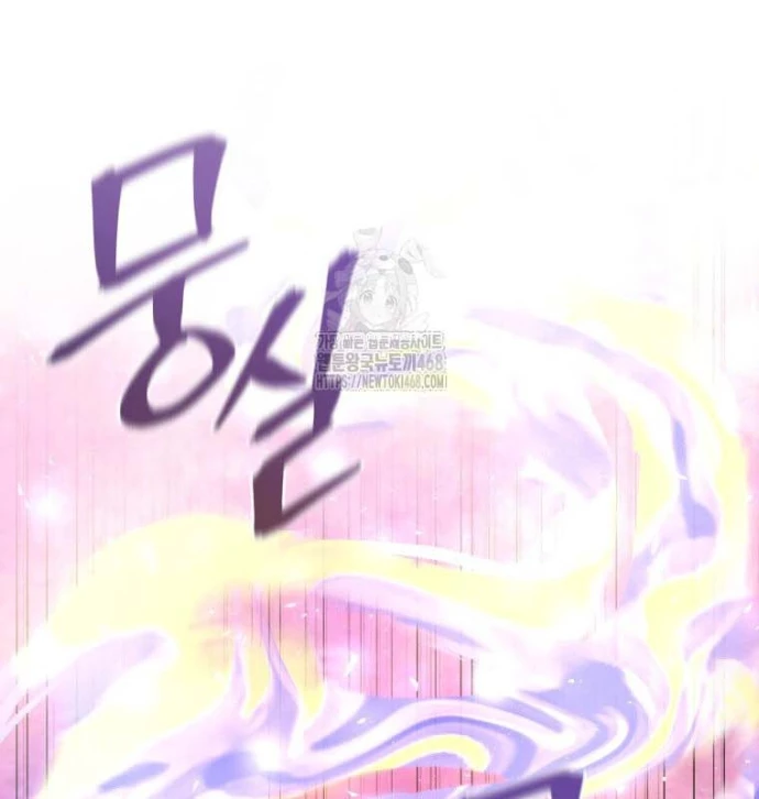 Thần Ma Y Đạo Chapter 34 - 103