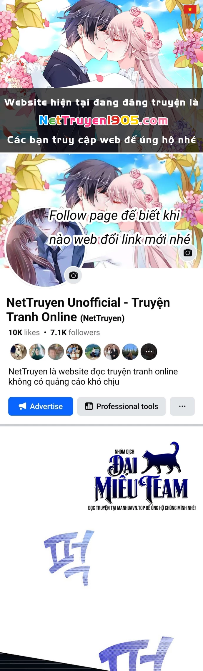 Kiếm Thần Đến Từ Tận Thế Chapter 31 - 1