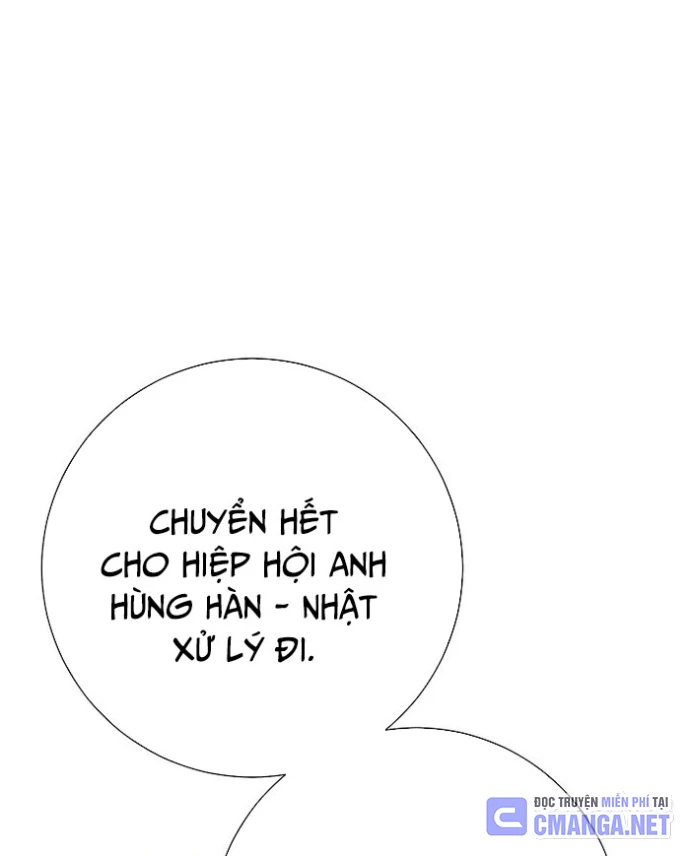 Kiếm Thần Đến Từ Tận Thế Chapter 31 - 117