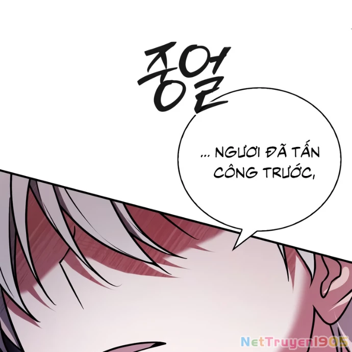 Tôi Không Tài Năng Đến Thế Đâu Chapter 96 - 7