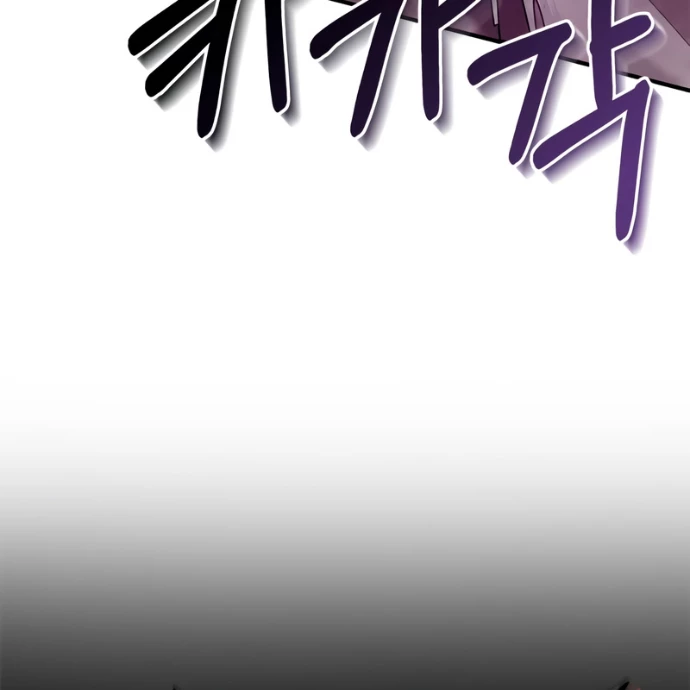 Tôi Không Tài Năng Đến Thế Đâu Chapter 96 - 17