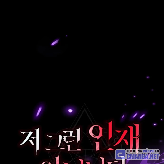 Tôi Không Tài Năng Đến Thế Đâu Chapter 96 - 39