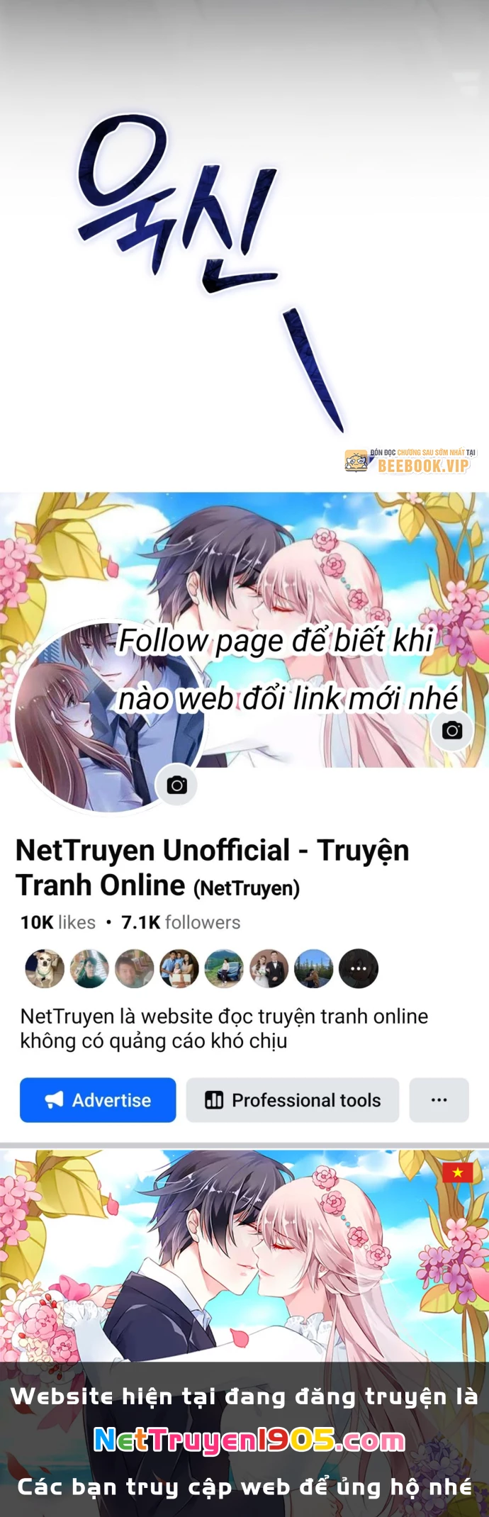 Tôi Không Tài Năng Đến Thế Đâu Chapter 96 - 252