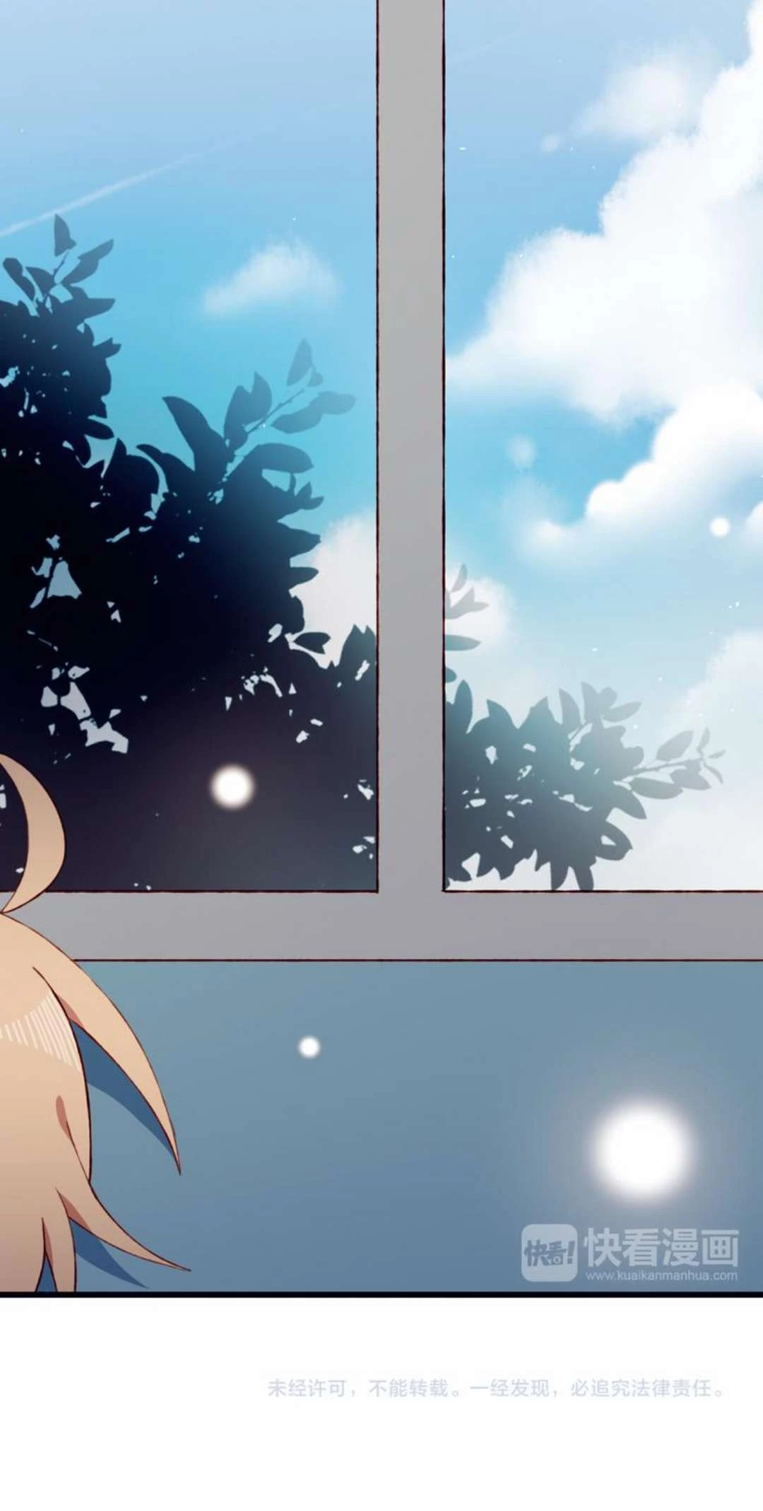 Mối Tình Đầu Chưa Được Trọn Vẹn Chapter  37 - 25