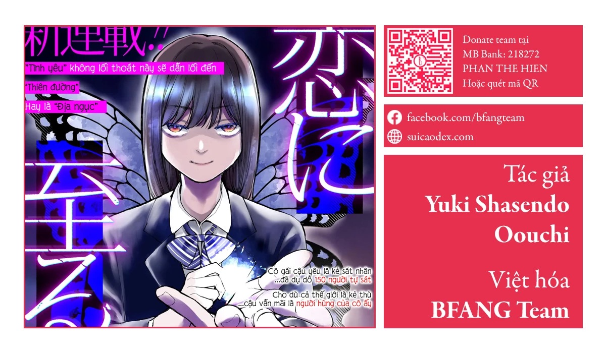 Koi Ni Itaru Yamai Chapter 2 - 1