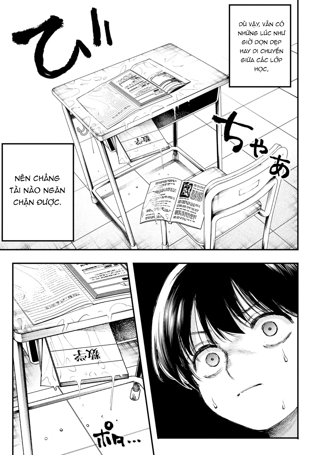 Koi Ni Itaru Yamai Chapter 2 - 8