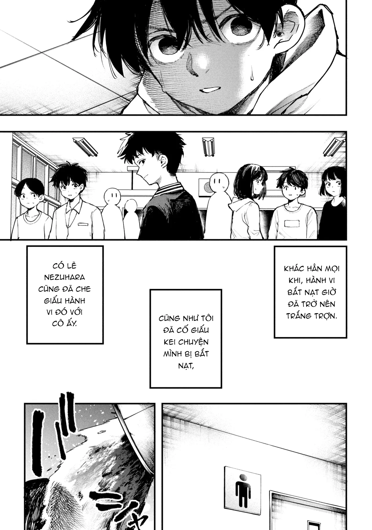 Koi Ni Itaru Yamai Chapter 2 - 12