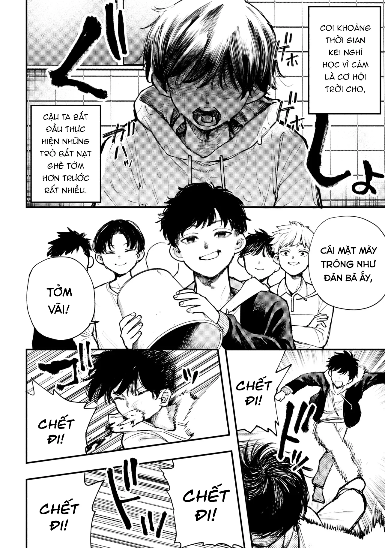 Koi Ni Itaru Yamai Chapter 2 - 13