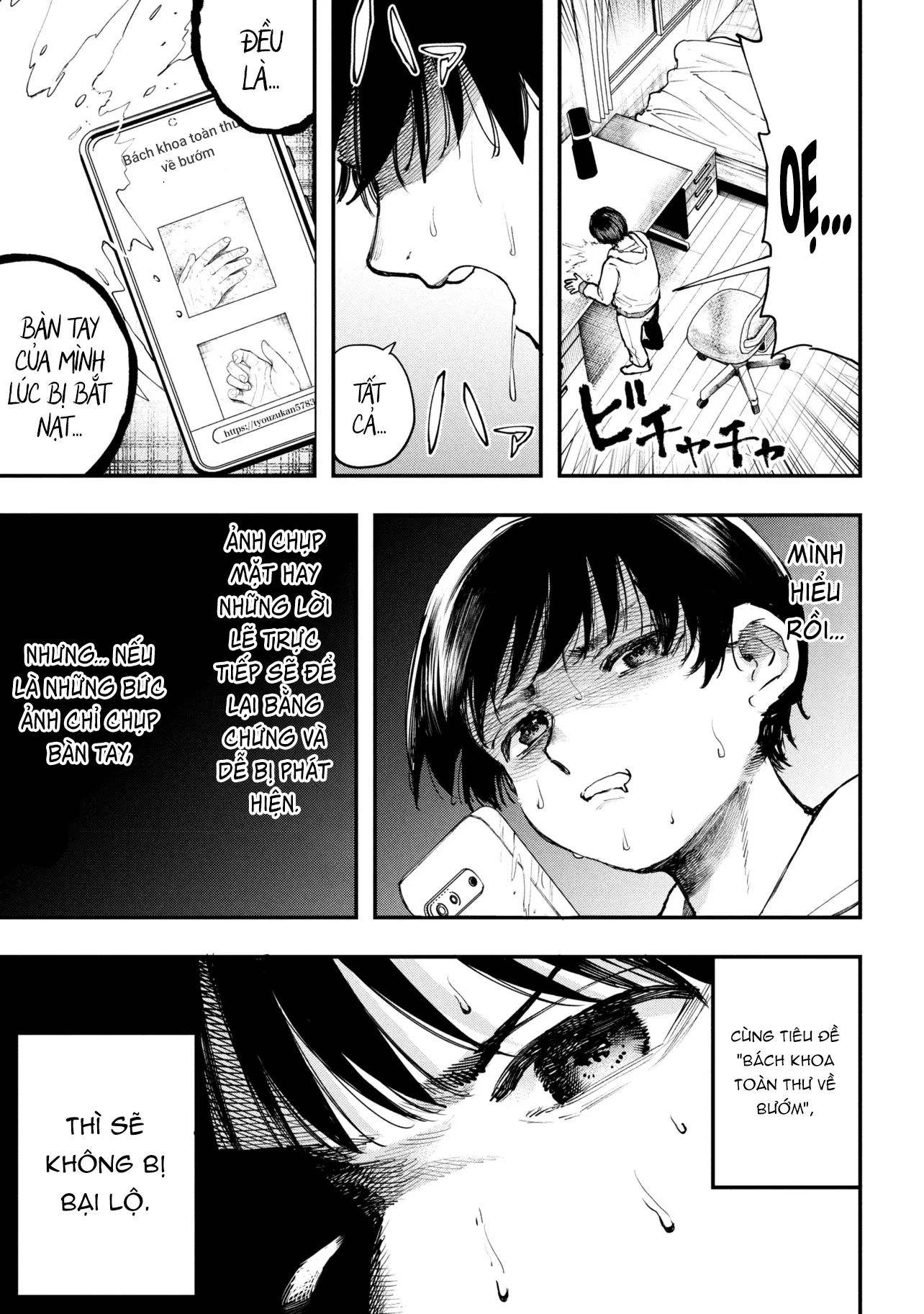 Koi Ni Itaru Yamai Chapter 2 - 20