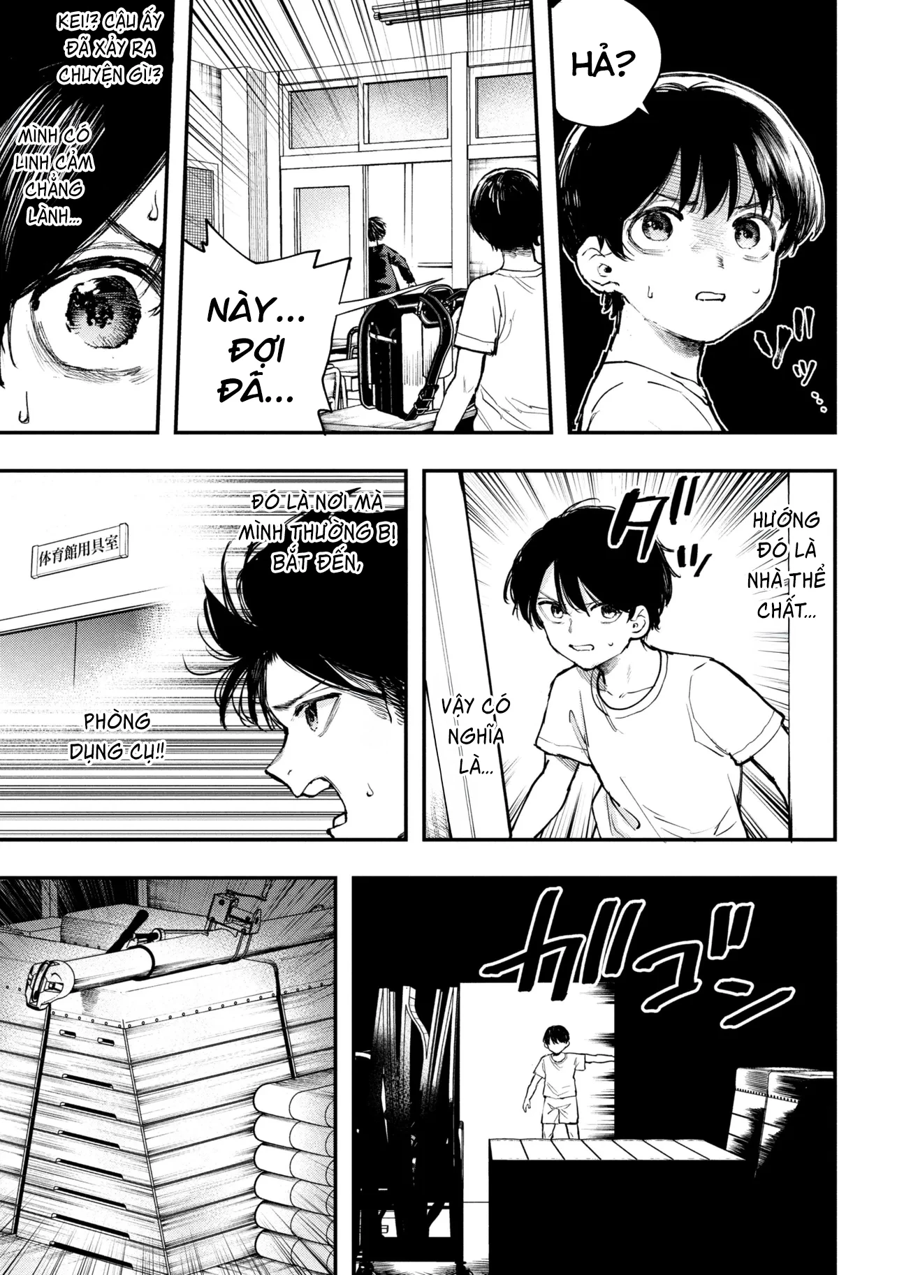 Koi Ni Itaru Yamai Chapter 2 - 24