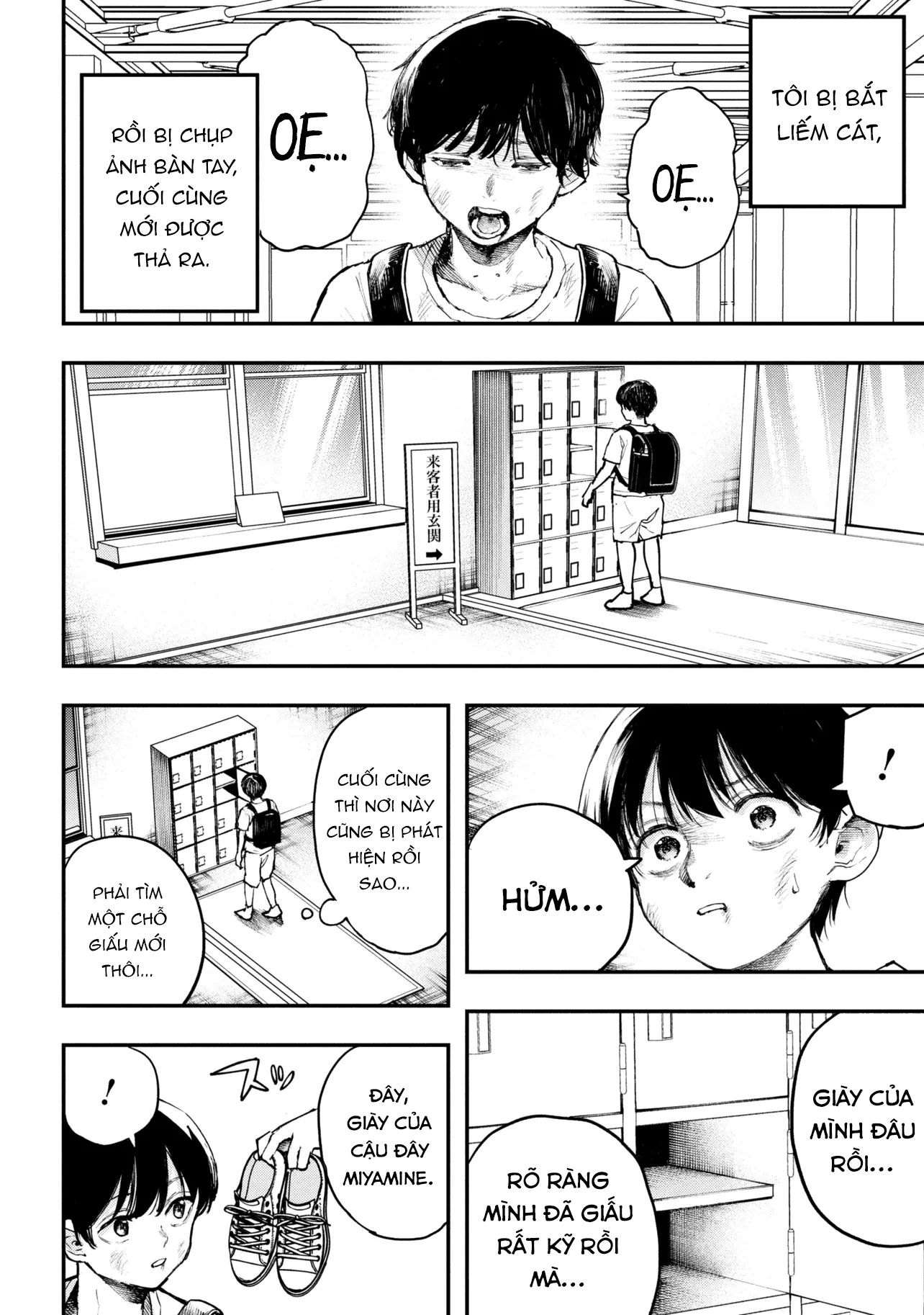 Koi Ni Itaru Yamai Chapter 2 - 31