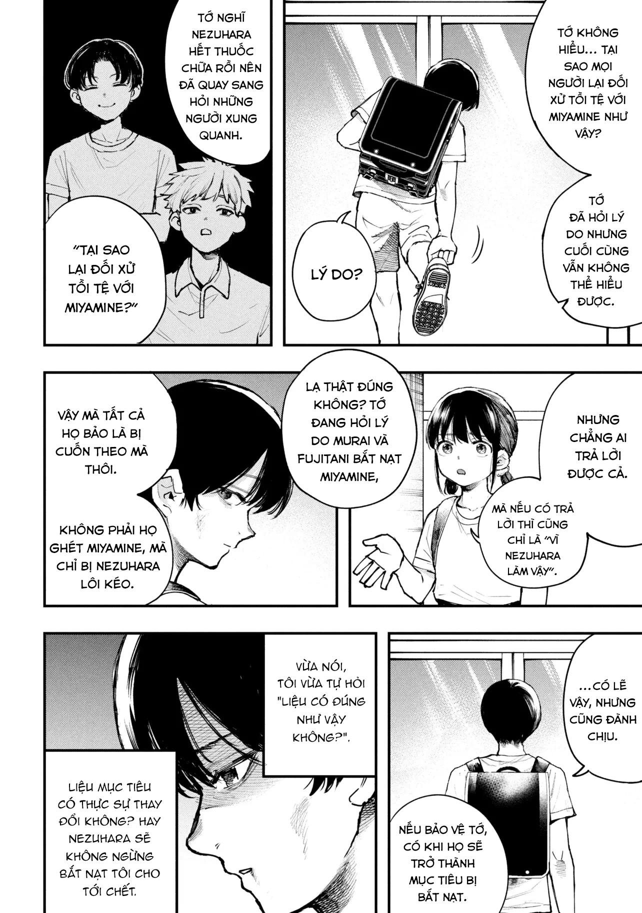 Koi Ni Itaru Yamai Chapter 2 - 33