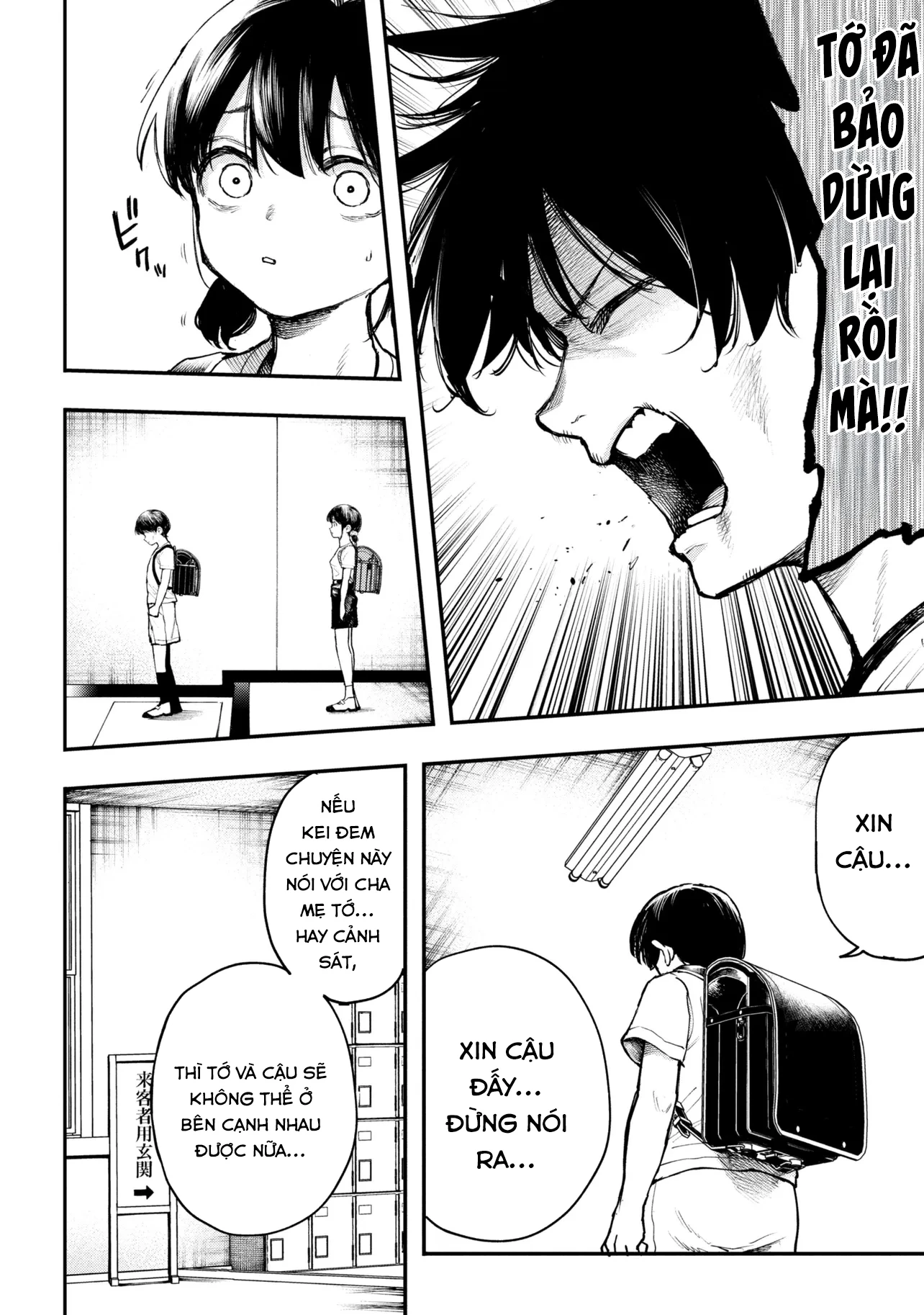Koi Ni Itaru Yamai Chapter 2 - 35
