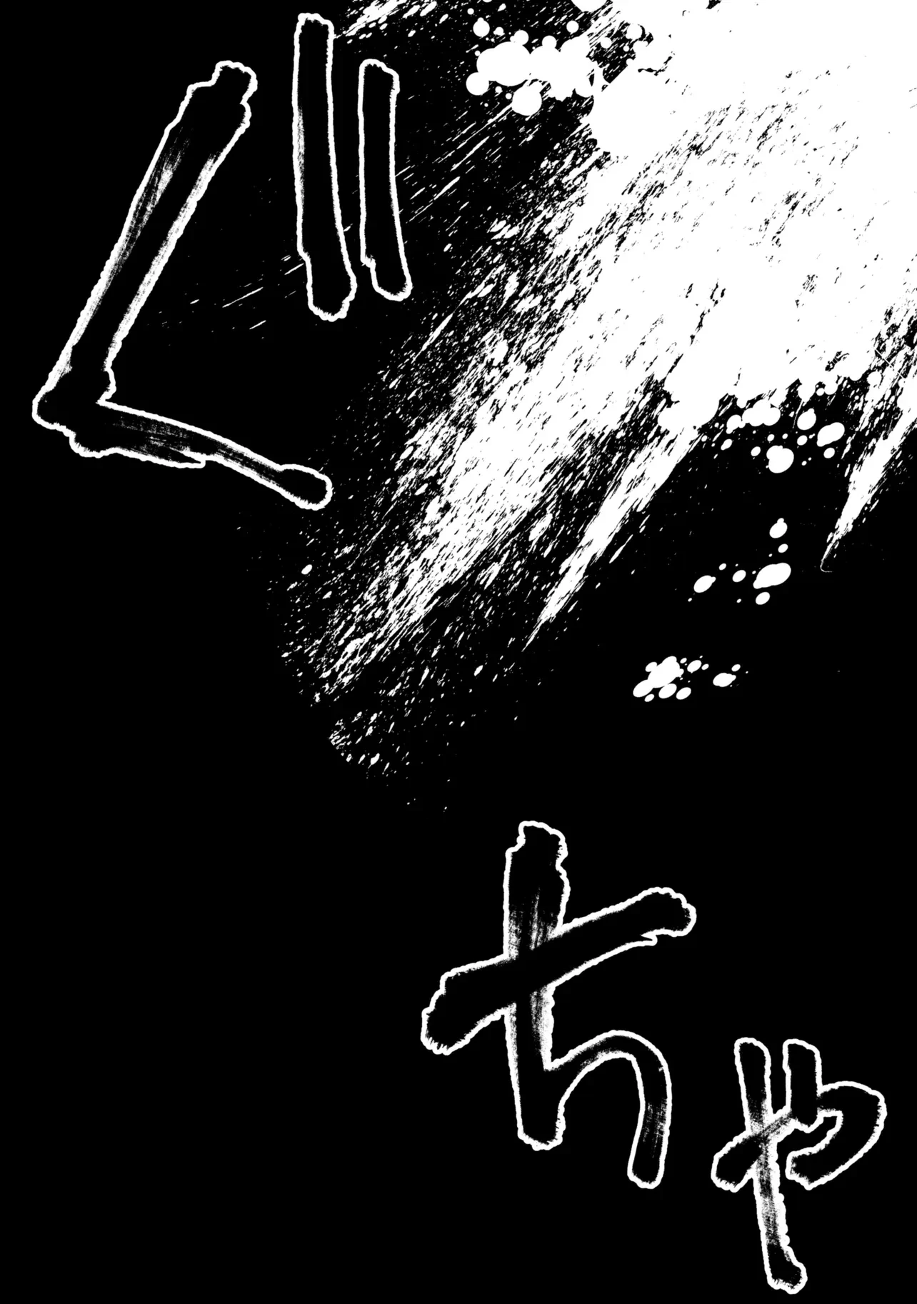 Koi Ni Itaru Yamai Chapter 2 - 43