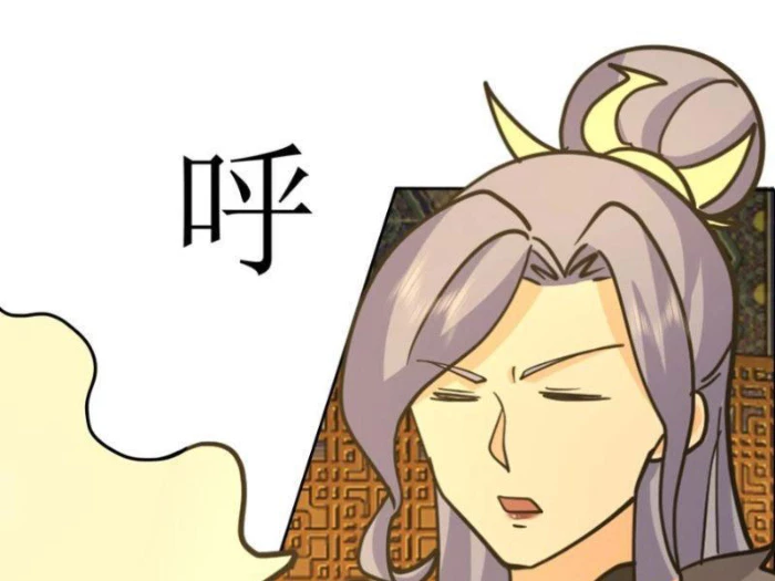 Phu Nhân Của Ta Là Giáo Chủ Ma Giáo Chapter 11 - 65
