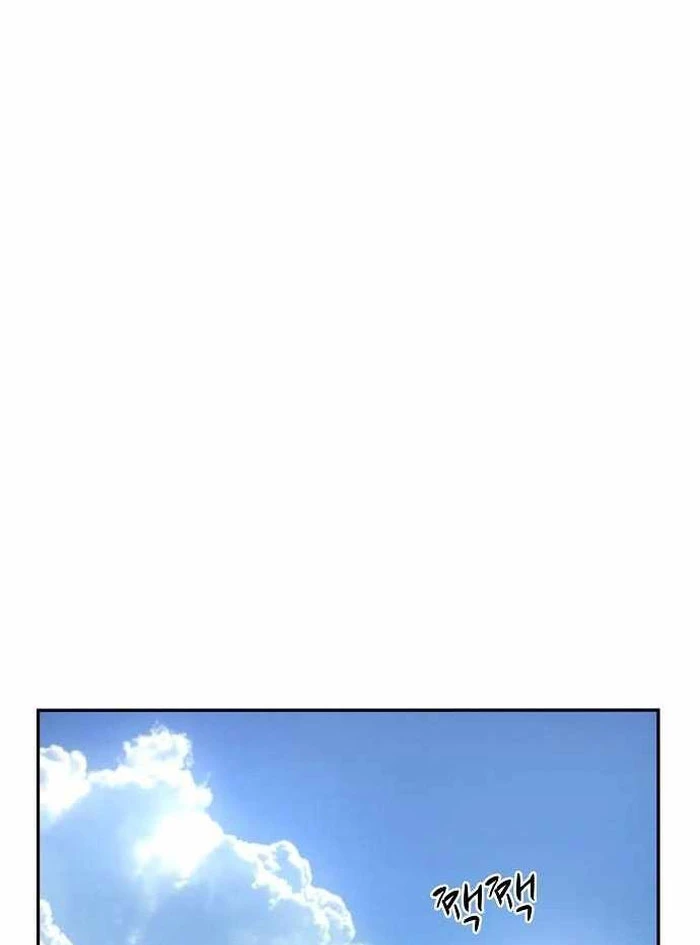 Hồ Sơ Ác Nhân Chapter 12 - 59