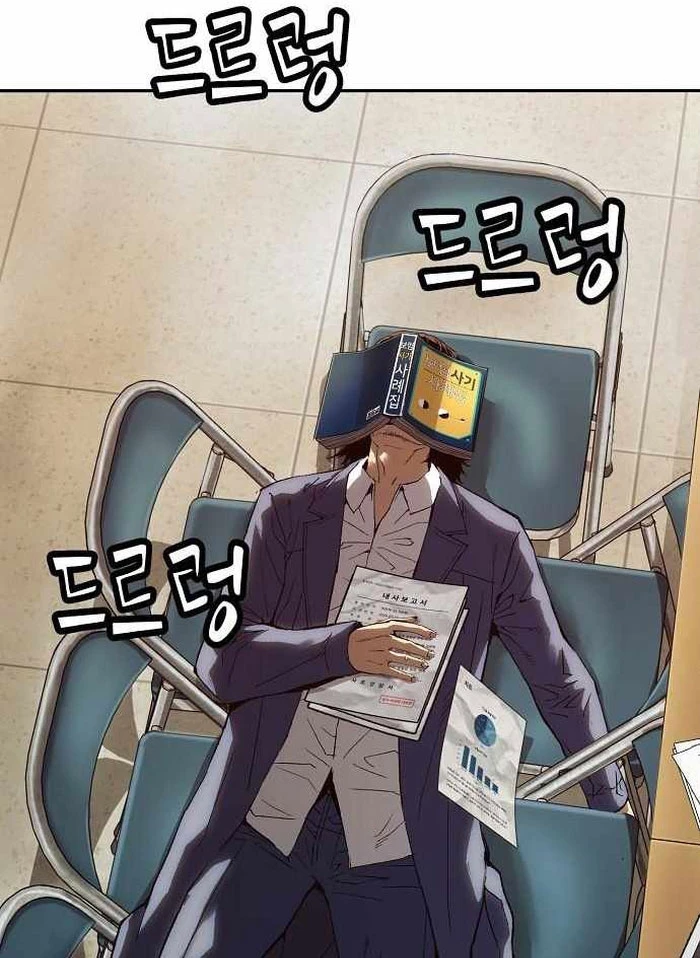 Hồ Sơ Ác Nhân Chapter 12 - 61