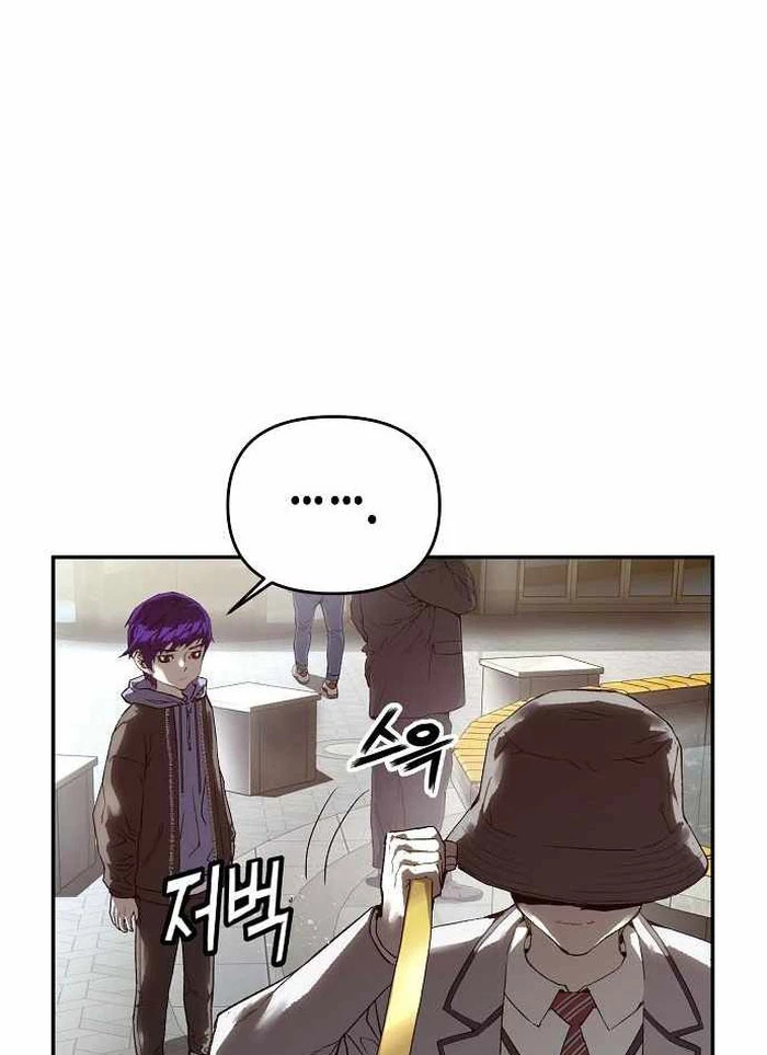 Hồ Sơ Ác Nhân Chapter 12 - 110