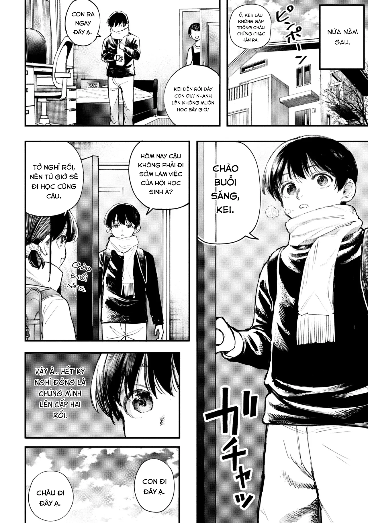 Koi Ni Itaru Yamai Chapter 3 - 7