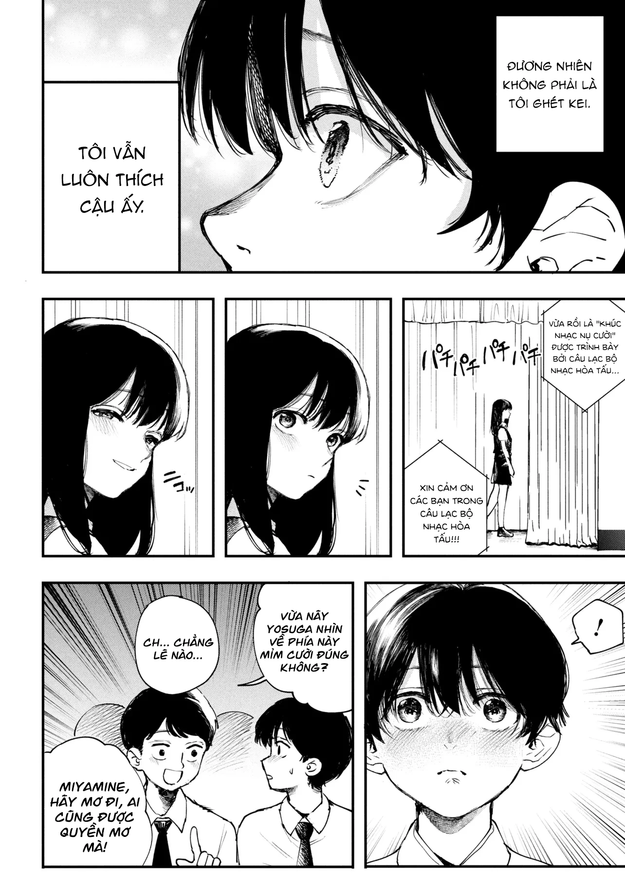 Koi Ni Itaru Yamai Chapter 3 - 17