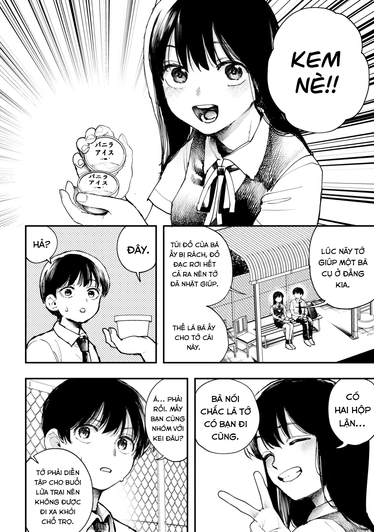 Koi Ni Itaru Yamai Chapter 3 - 21