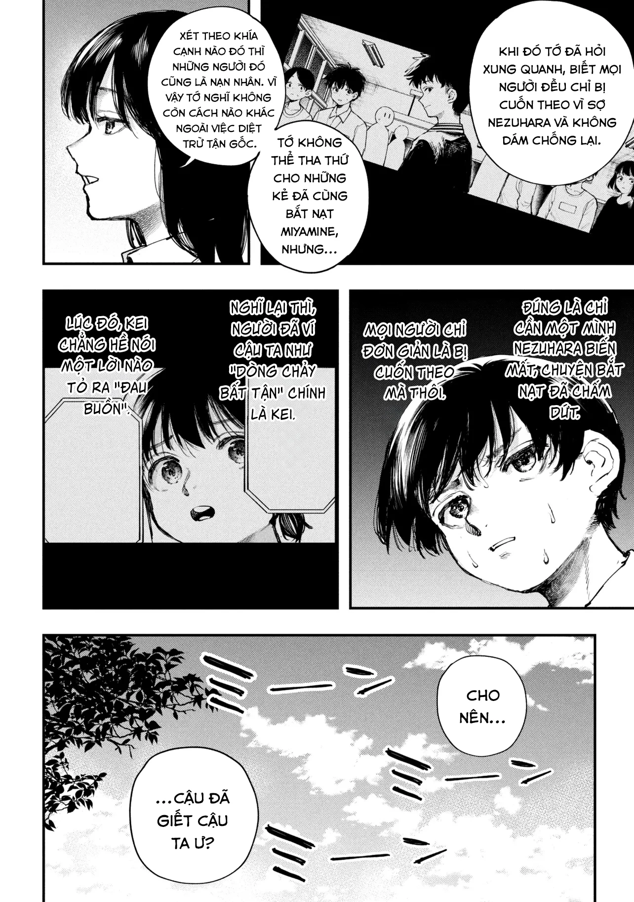 Koi Ni Itaru Yamai Chapter 3 - 31