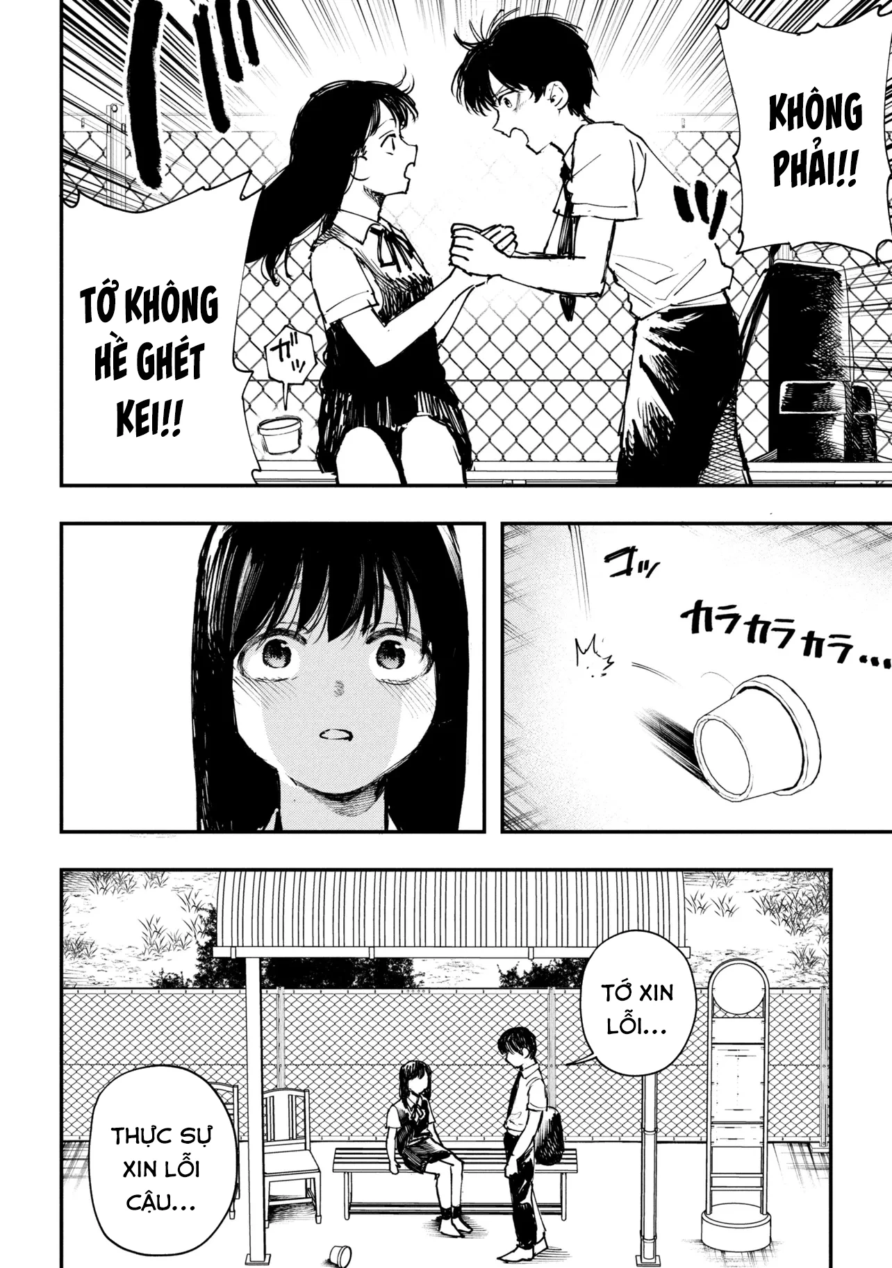 Koi Ni Itaru Yamai Chapter 3 - 35