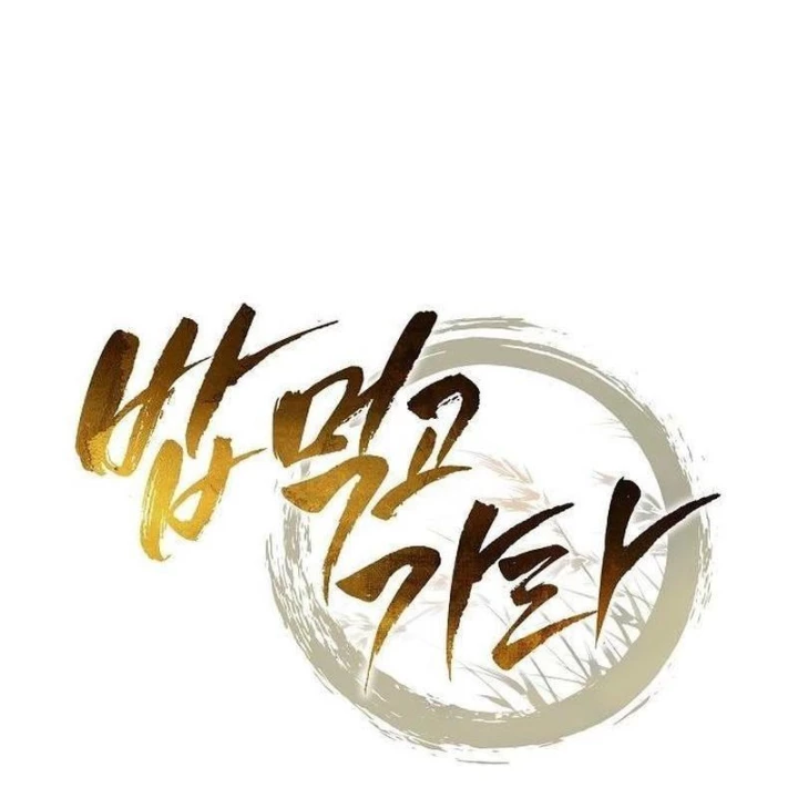 Quán Ăn Định Mệnh Chapter 19 - 94