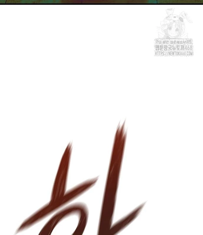 Tuyệt Thế Hồi Quy Chapter 64 - 17
