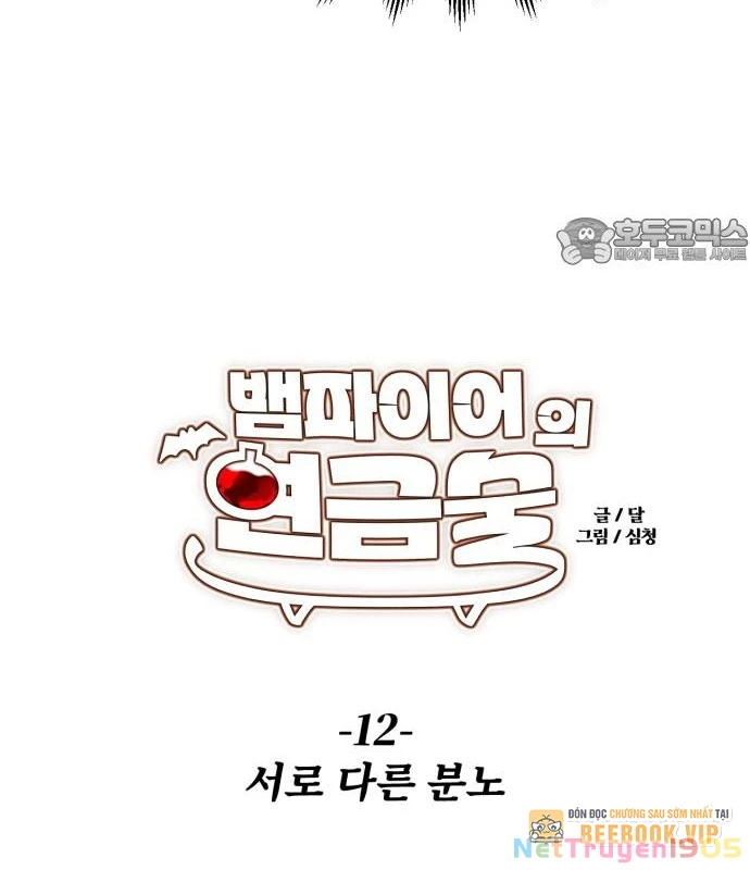 Vampire Giả Kim Thuật Sư Chapter 12 - 42