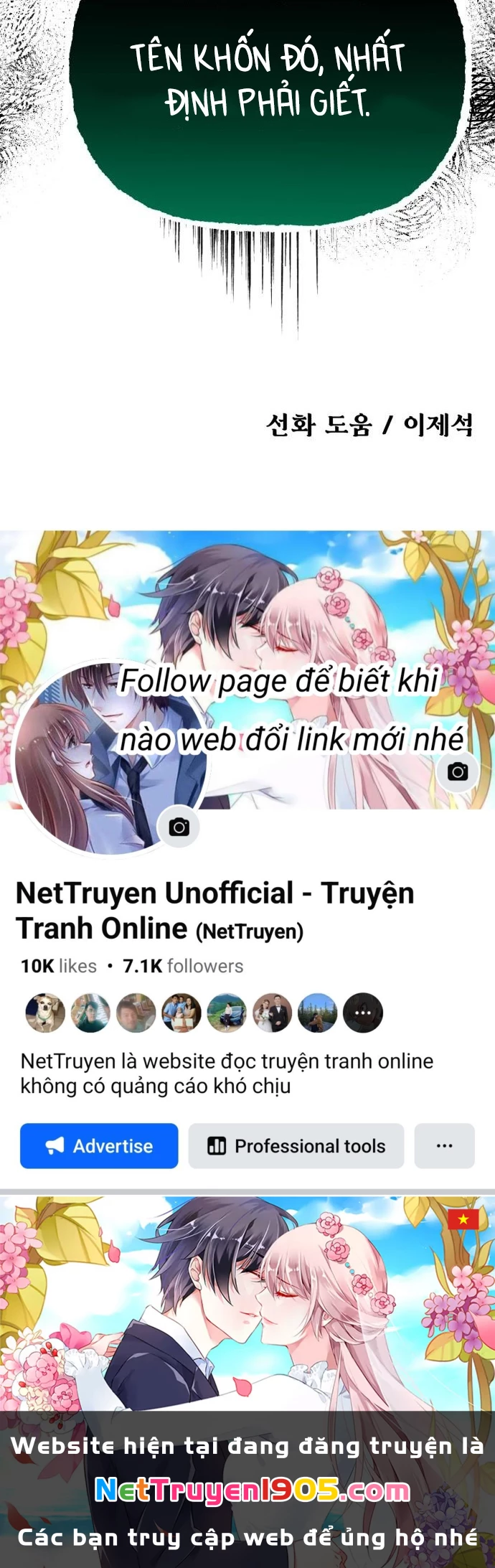 Vampire Giả Kim Thuật Sư Chapter 12 - 169