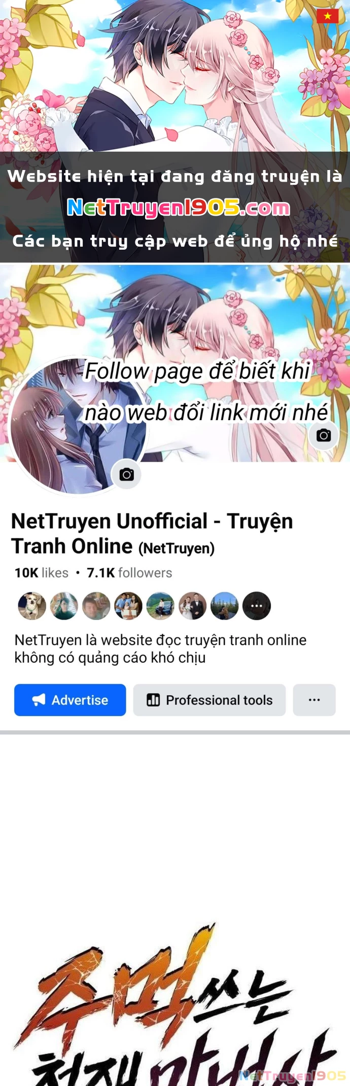 Thiên Tài Ma Pháp Sư Vật Lí Chapter 34 - 1