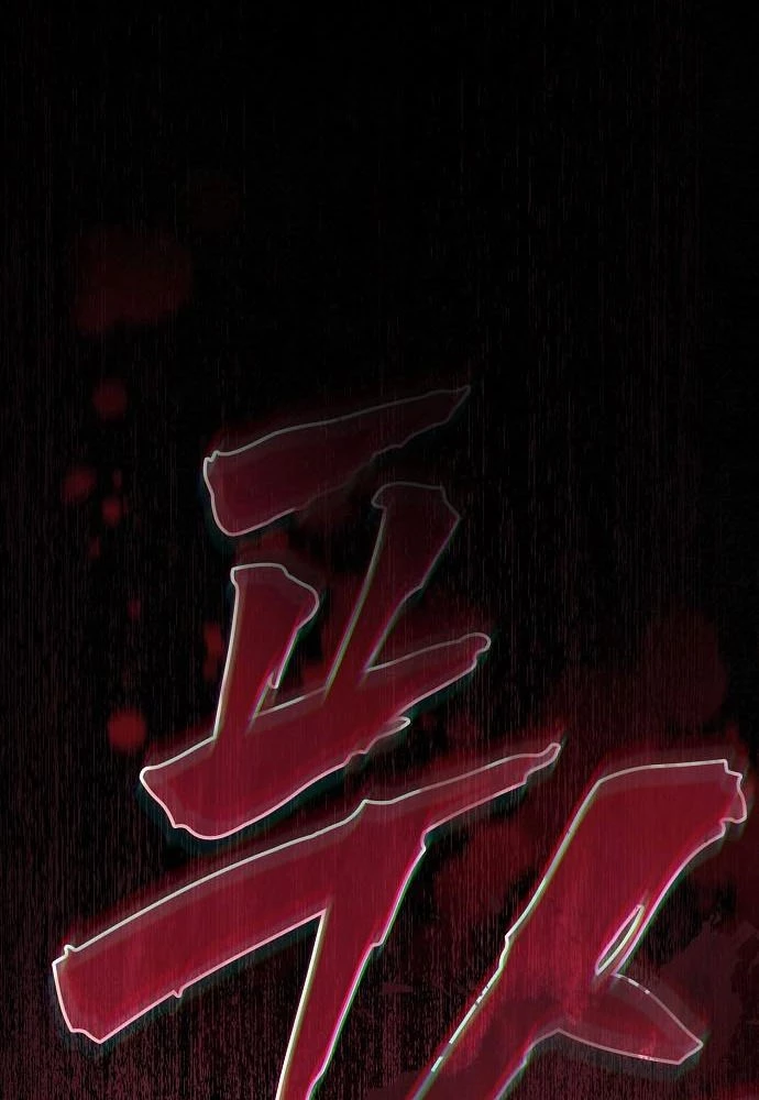 Điệp VIên Ma GIáo Chapter 32 - 125