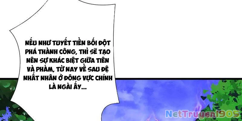 Gặp Mạnh Thì Mạnh, Ta Tu Vi Vô Thượng Hạn Chapter 73 - 124