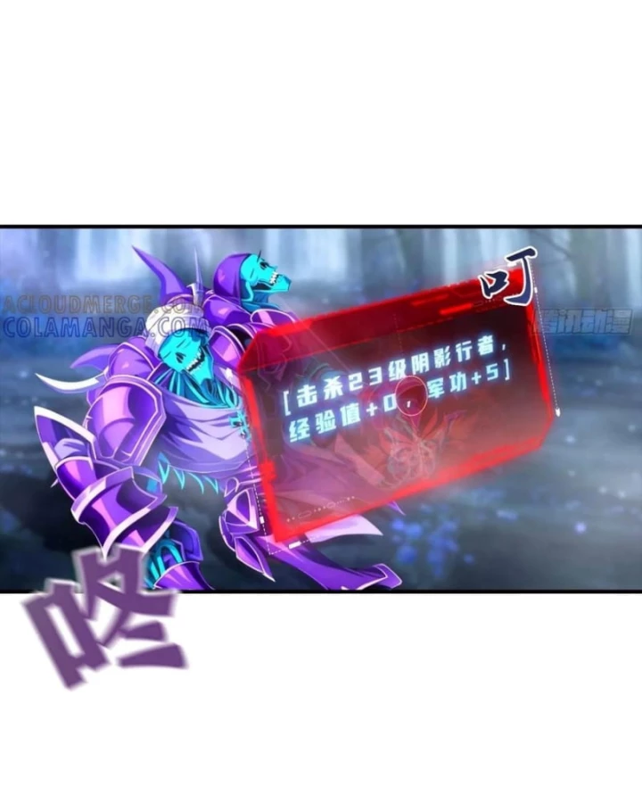 Toàn Dân Ngự Thú: Bắt Đầu Từ Sơn Hải Kinh Ta Quét Ngang Toàn Cầu Chapter 67 - 25