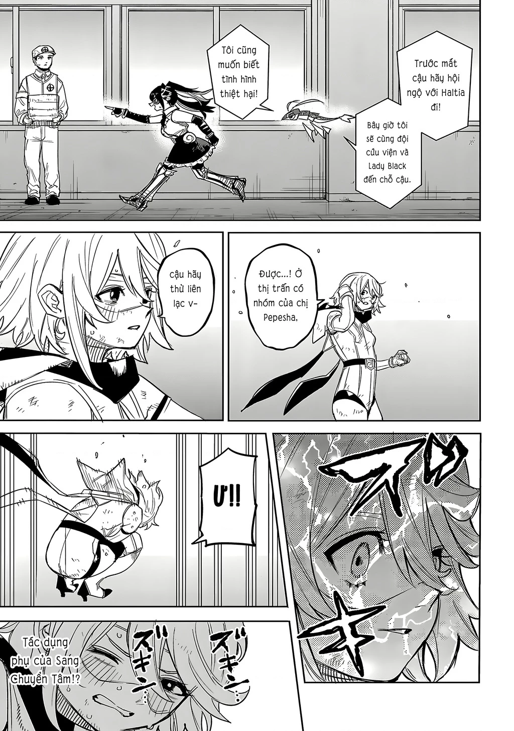 Shy Chapter 238 - 6