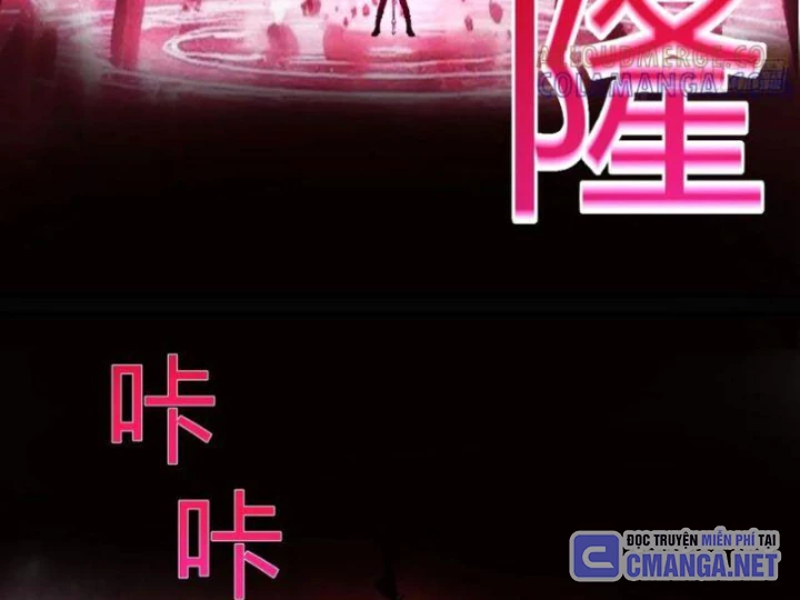 Sau Khi Đầu Thai, Ta Được Kẻ Thù Khắc Thành Vô Địch Chapter 17 - 72