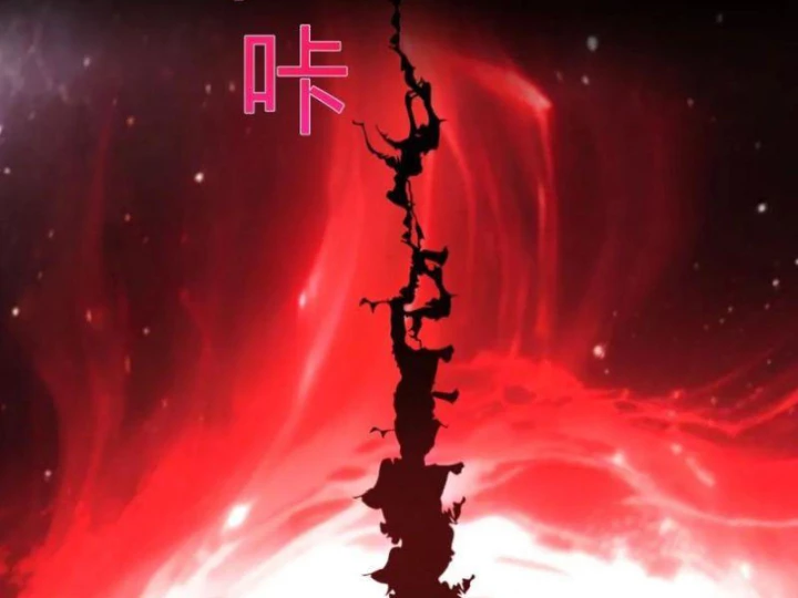 Sau Khi Đầu Thai, Ta Được Kẻ Thù Khắc Thành Vô Địch Chapter 17 - 73