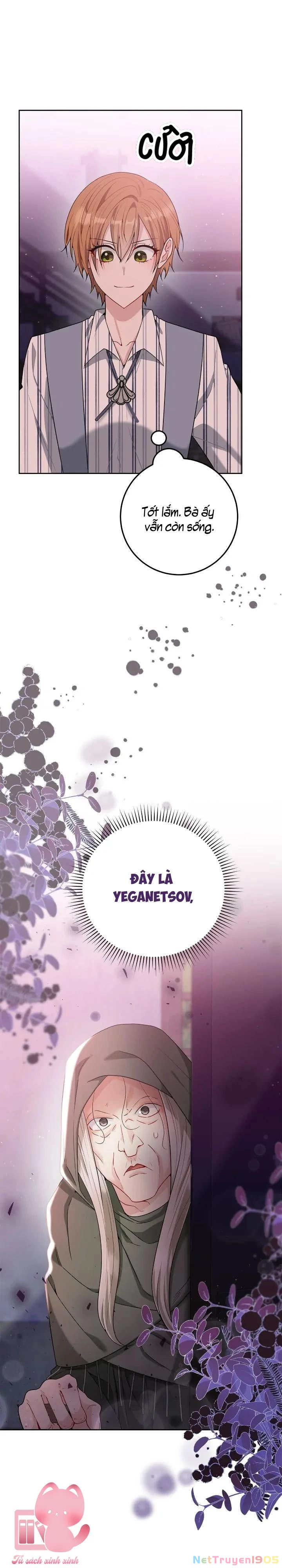 Tiểu Thuyết Yêu Thích Của Tôi Có Phần Kết Kỳ Lạ Chapter 8 - 16