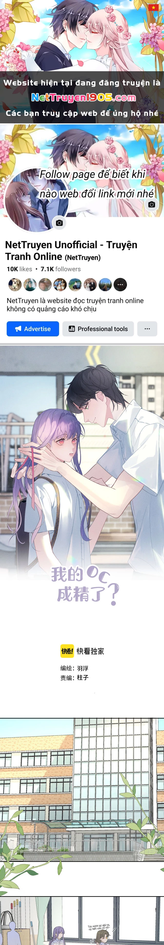 Oc Tôi Vẽ Thành Người Rồi Ư?! Chapter 5 - 1