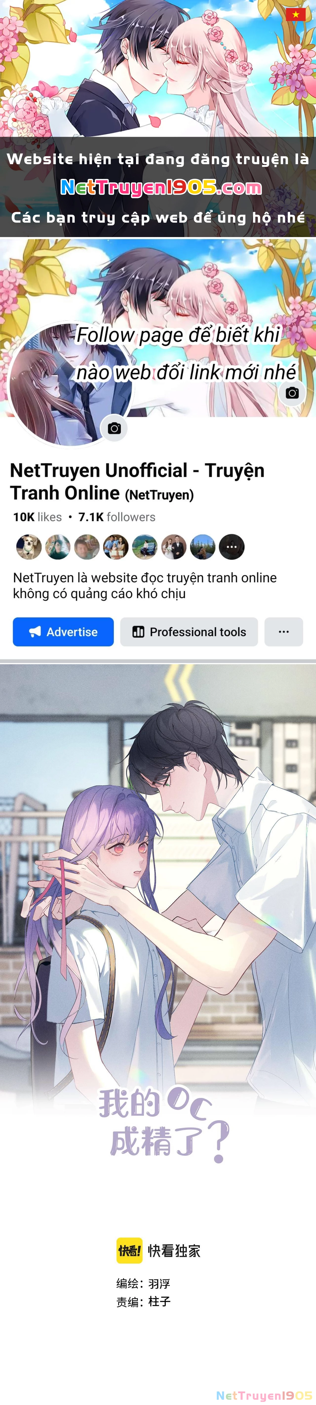 Oc Tôi Vẽ Thành Người Rồi Ư?! Chapter 10 - 1