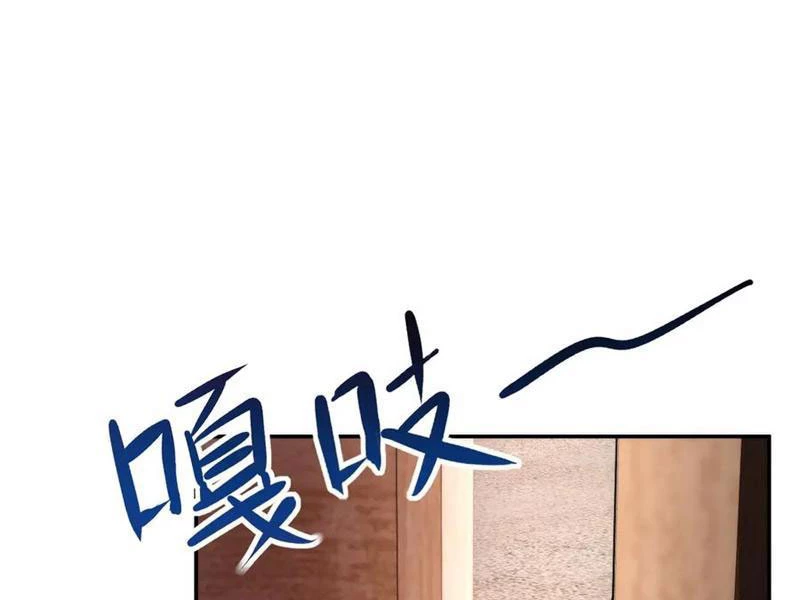 Bắt Đầu Chấn Kinh Nữ Đế Lão Bà, Ta Vô Địch! Chapter 91 - 100