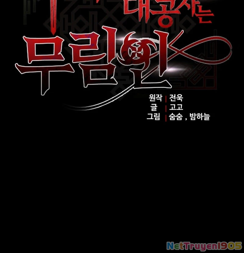 Đại Công Tử Hầu Tước Gia Là Đệ Nhất Võ Giả Chapter 1 - 64