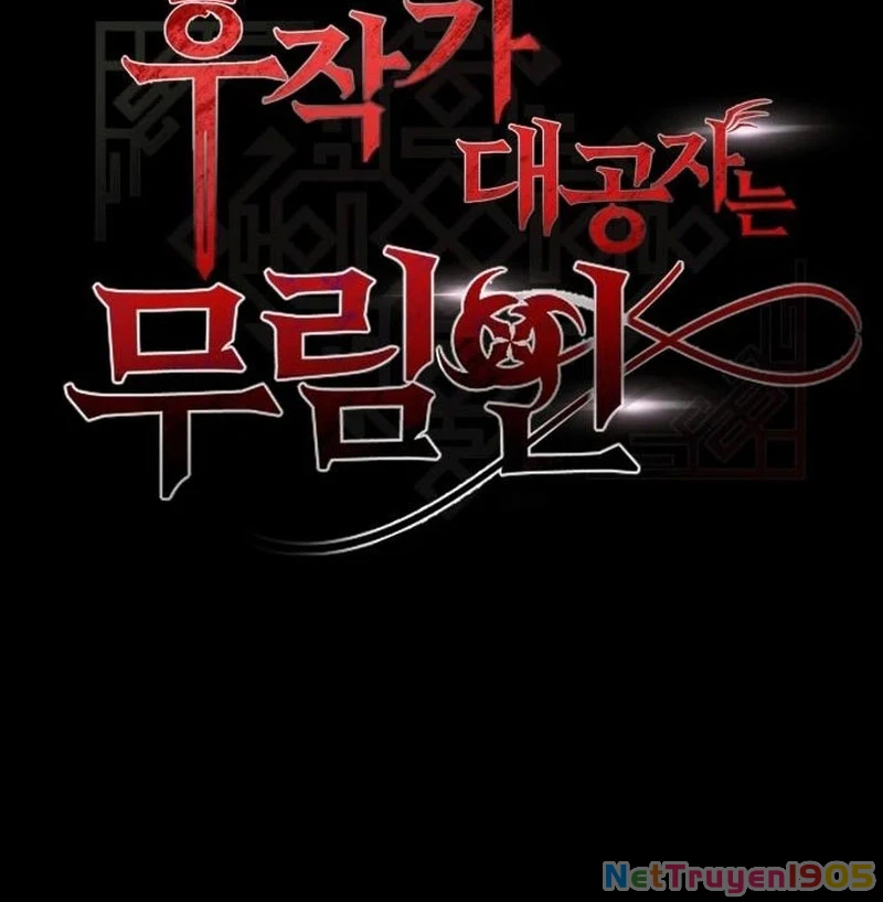 Đại Công Tử Hầu Tước Gia Là Đệ Nhất Võ Giả Chapter 2 - 13