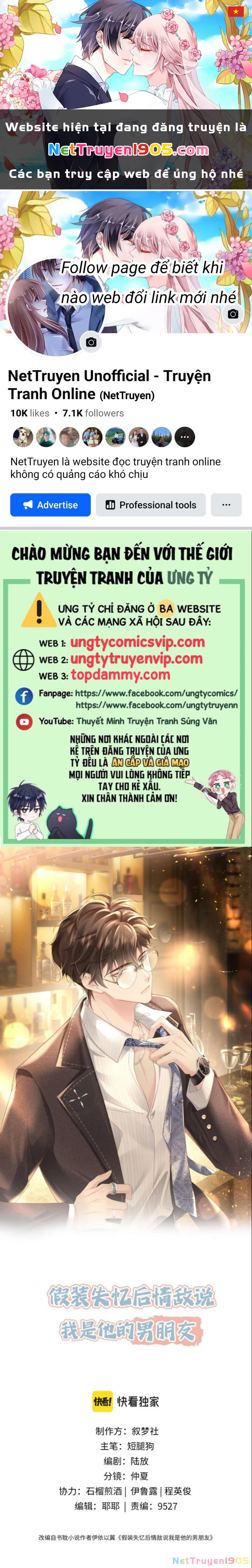 Sau Khi Giả Mất Trí Nhớ, Tình Địch Nói Tôi Là Bạn Trai Của Hắn Chapter 1 - 1