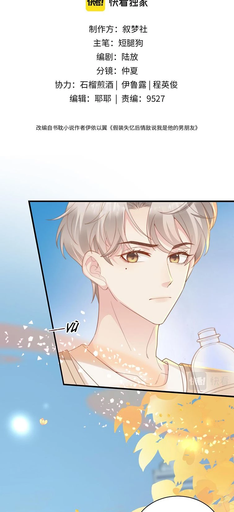 Sau Khi Giả Mất Trí Nhớ, Tình Địch Nói Tôi Là Bạn Trai Của Hắn Chapter 2 - 2