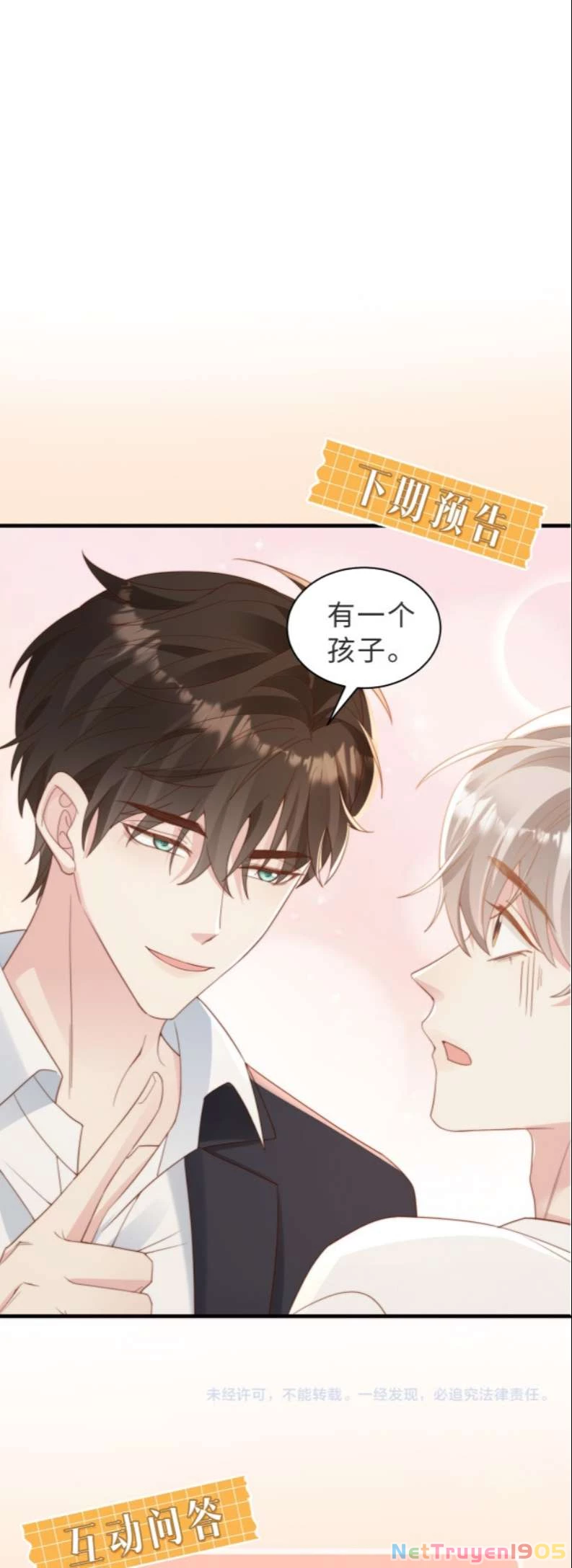 Sau Khi Giả Mất Trí Nhớ, Tình Địch Nói Tôi Là Bạn Trai Của Hắn Chapter 4 - 36